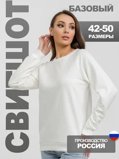 Отзывы на Свитшот базовый ESPINA 221979749 в интернет‑магазине Wildberries.ru