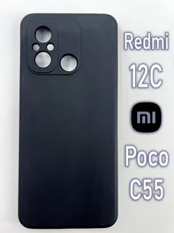 Чехол на Xiaomi Redmi 12C 11a poco c55 редми 12c 11а