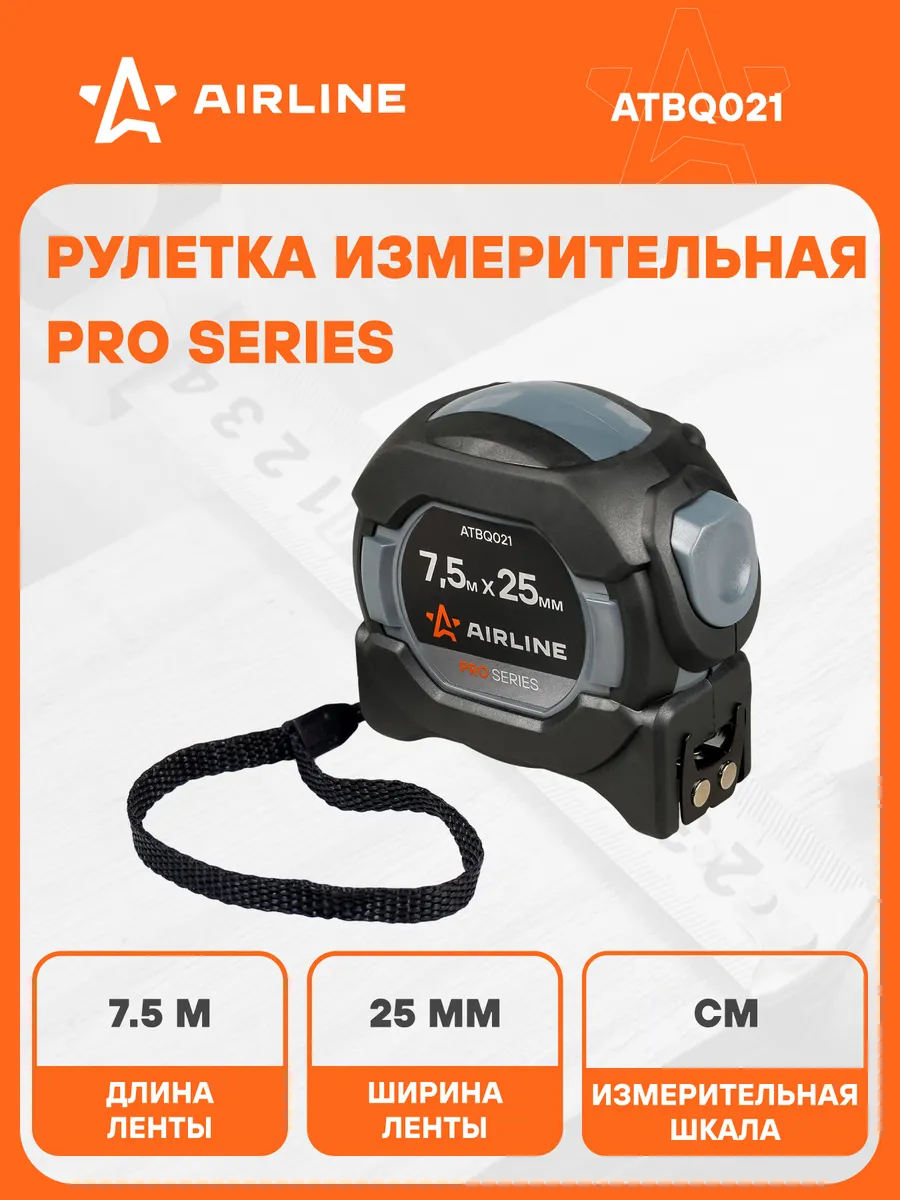 Рулетка строительная...
