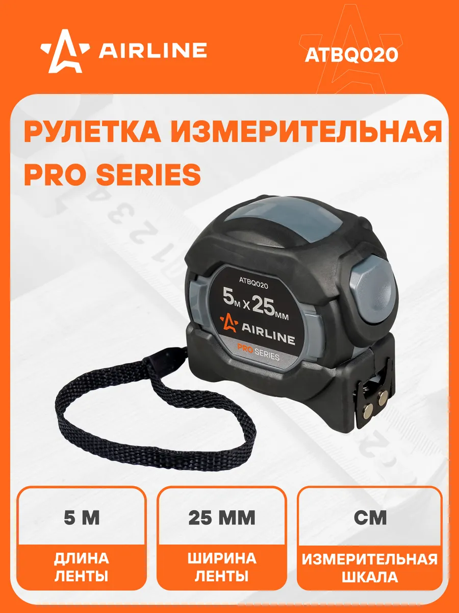 Рулетка строительная...