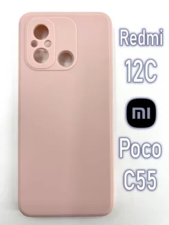 Чехол на Xiaomi Redmi 12C 11a poco c55 редми 12c 11а