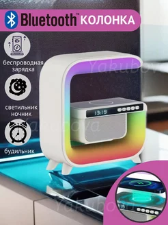 Музыкальная колонка беспроводная bluetooth блютуз зарядка