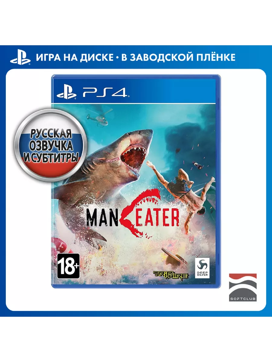Maneater playstation 4 discount