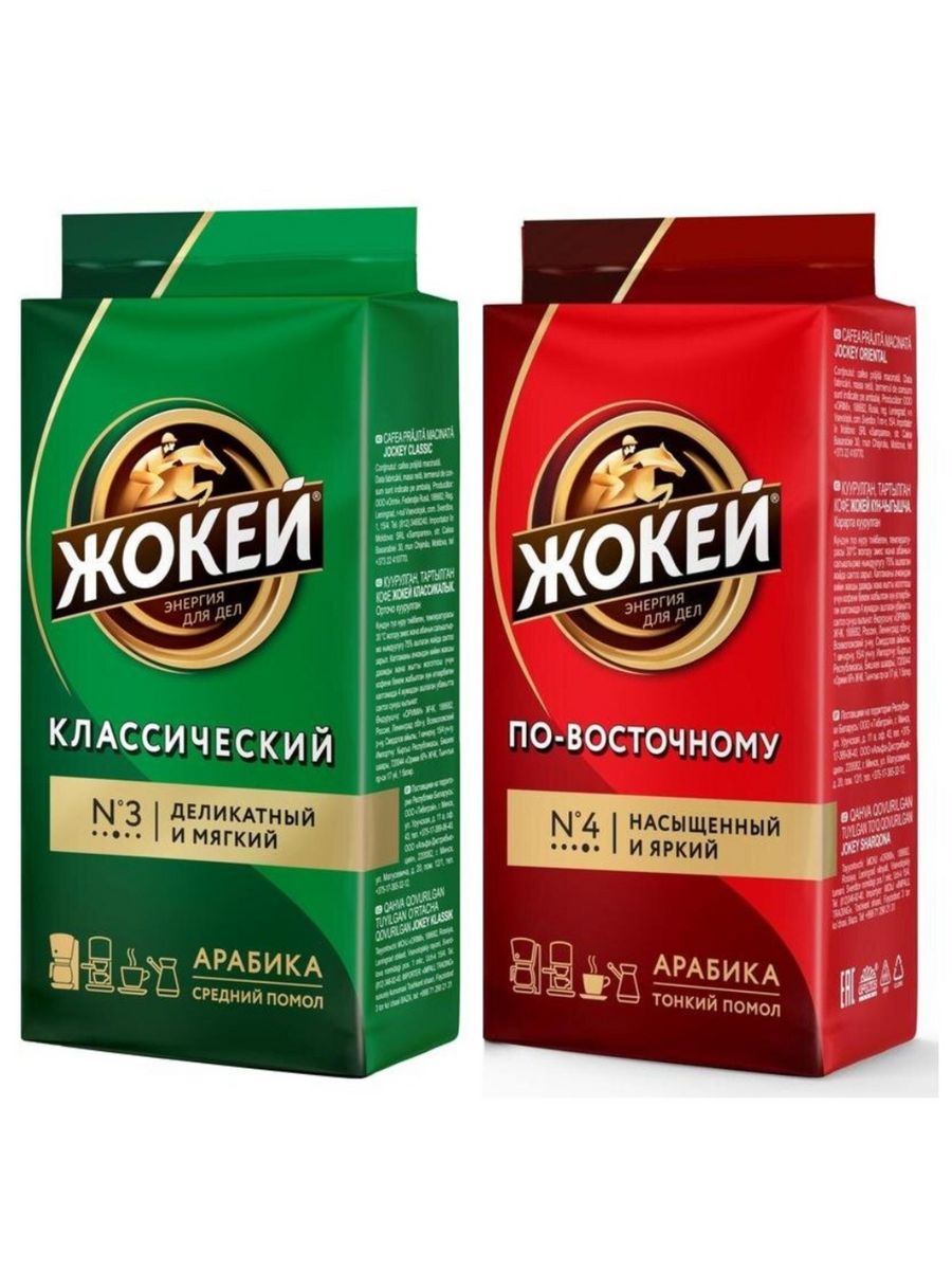 Кофе жокей по восточному 450