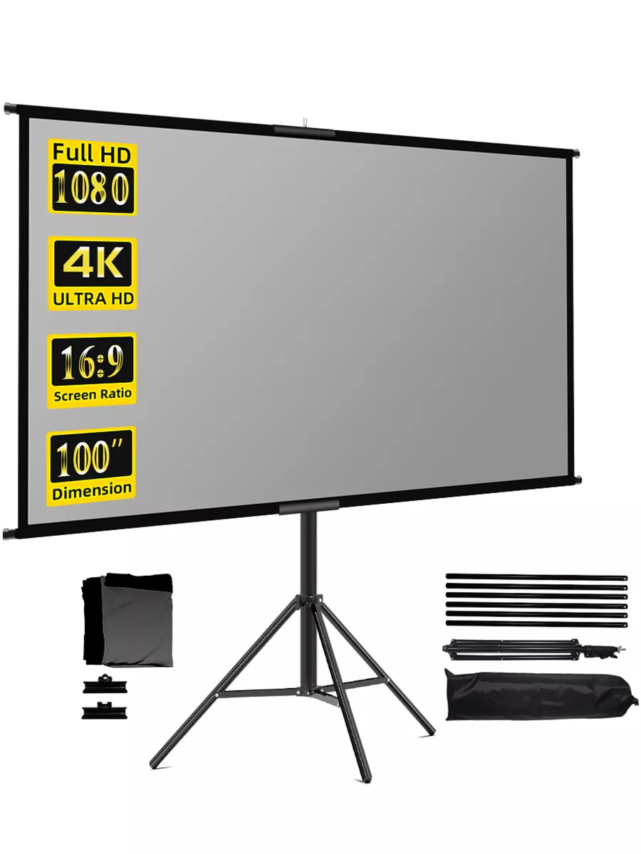 100" ALR экран для проектора, серый, с регулируемым штативом