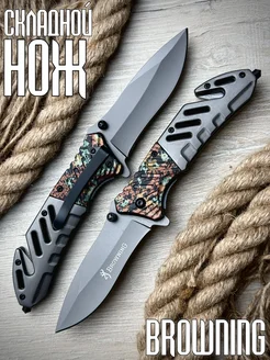 Складной нож Стaль 440С 221999563 купить за 724 ₽ в интернет-магазине Wildberries