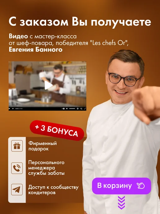 Мистер Чокер Шоколад кондитерский молочный в каплях 1 кг 30% какао, 500 г, фото 2