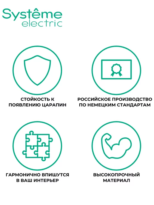 Systeme Electric Розетка двойная GLOSSA со шторками IP44 (1 шт), 1 шт, фото 2