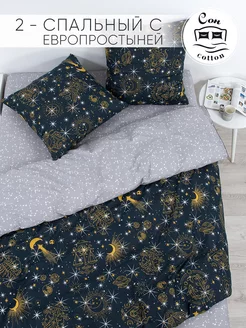 Постельное белье 2 спальное с евро Сон Cotton 222003027 купить за 2 072 ₽ в интернет-магазине Wildberries