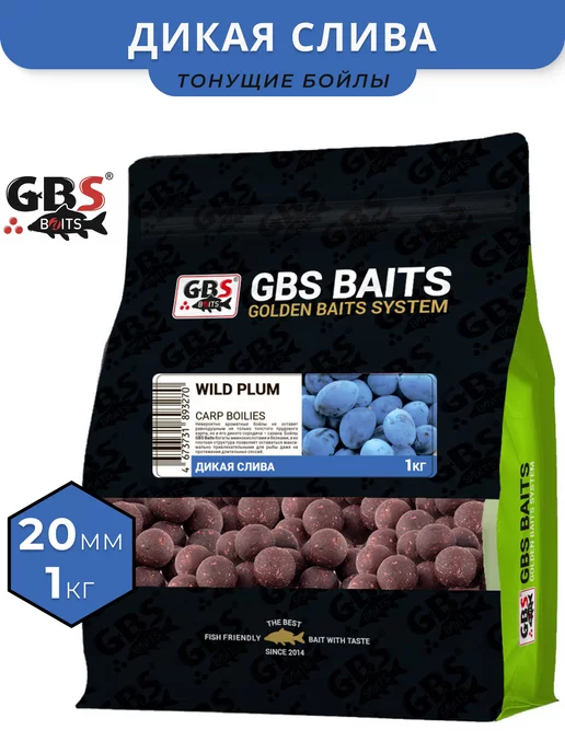 GBS BaITS Бойлы GBS прикормочные Дикая Слива 20мм 1кг, 1 кг