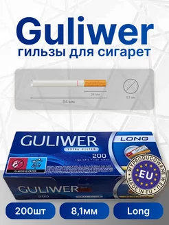 Гильзы для сигарет 8мм. 200 Long Guliwer 222005862 купить за 403 ₽ в интернет-магазине Wildberries