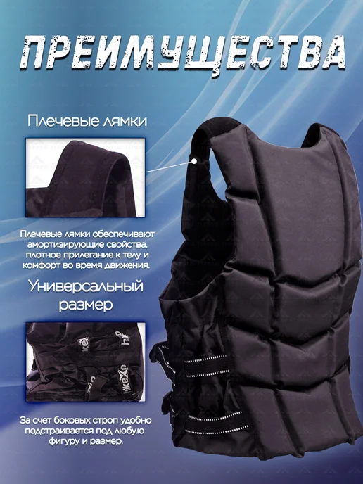hikexp Жилет спасательный для сап Standart Blue, черный, фото 3