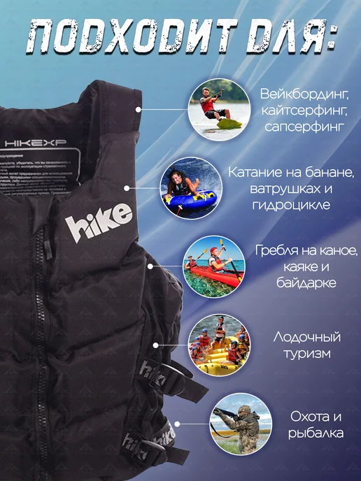 hikexp Жилет спасательный для сап Standart Blue, черный, фото 6