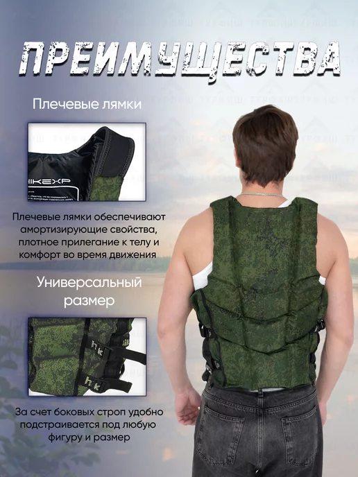 hikexp Жилет спасательный Standart, зеленый, фото 3