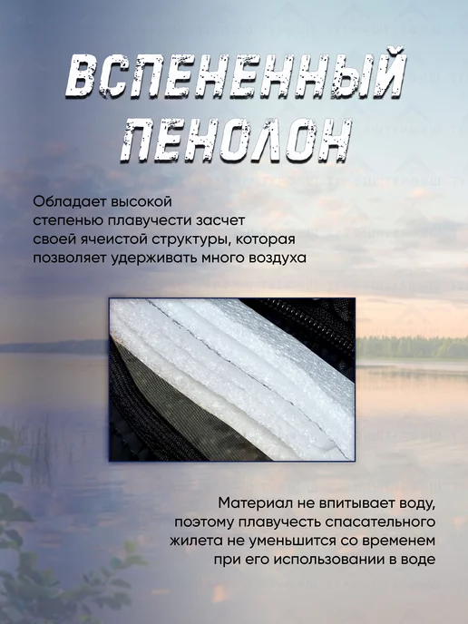 hikexp Жилет спасательный Standart, зеленый, фото 6