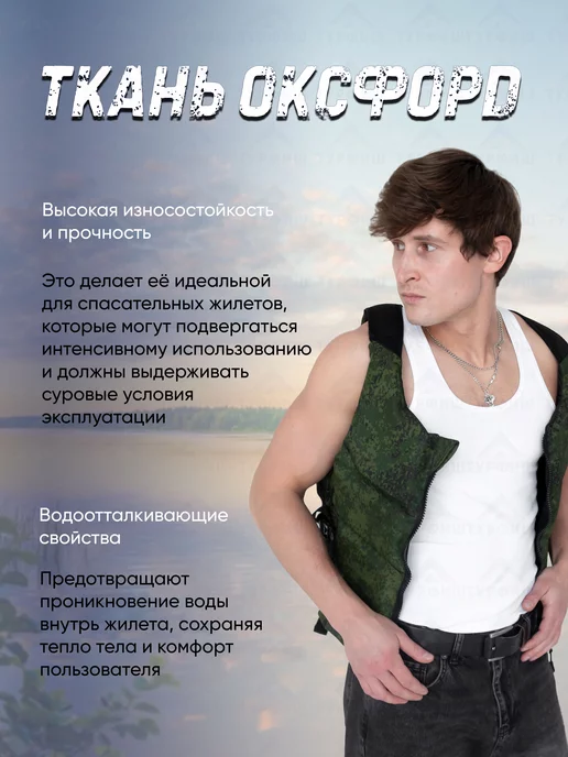hikexp Жилет спасательный Standart, зеленый, фото 7