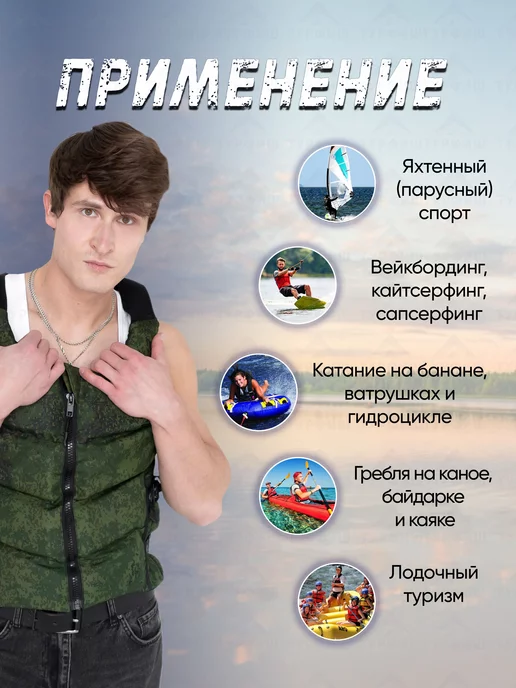 hikexp Жилет спасательный Standart, зеленый, фото 8