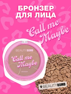 Бронзер для лица Call me maybe тон 01 тауповый 7.6г