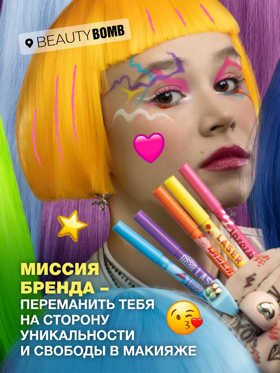 Палетка теней для век Bubblegum witch 10г Beauty Bomb 222006616 купить за 1  551 ₽ в интернет-магазине Wildberries