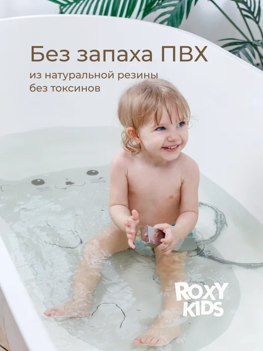 ROXY-KIDS Коврик для ванной противоскользящий резиновый с отверстиями, серый, фото 2