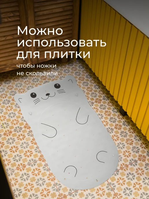 ROXY-KIDS Коврик для ванной противоскользящий резиновый с отверстиями, серый, фото 7
