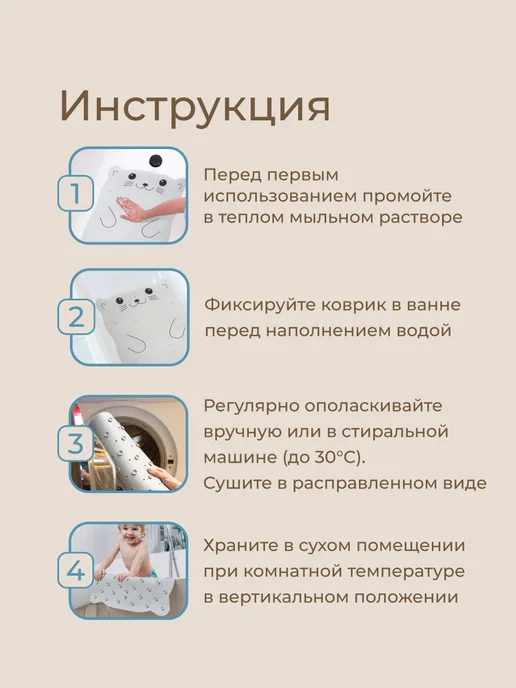 ROXY-KIDS Коврик для ванной противоскользящий резиновый с отверстиями, серый, фото 8