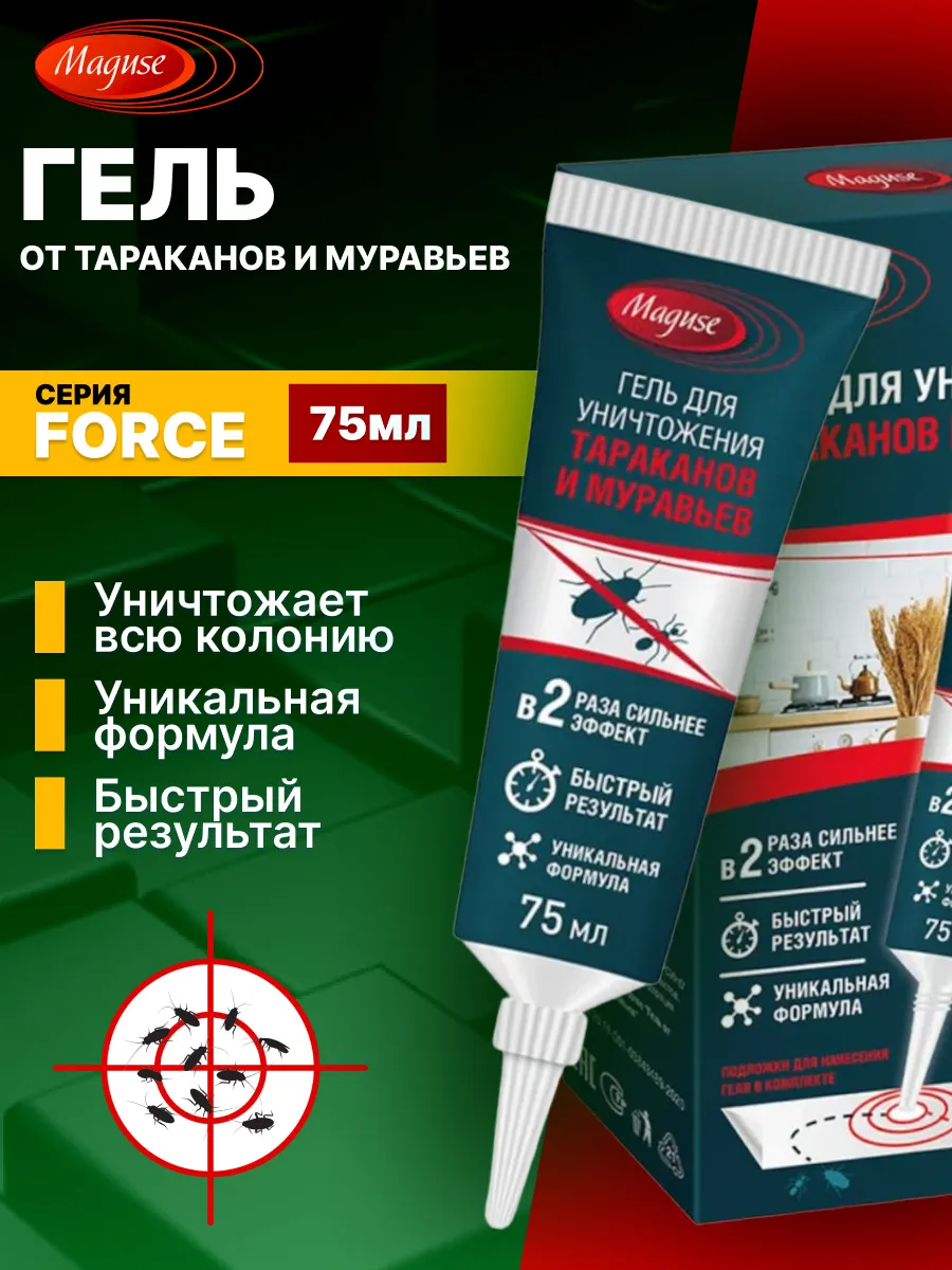 Средство от тараканов и...