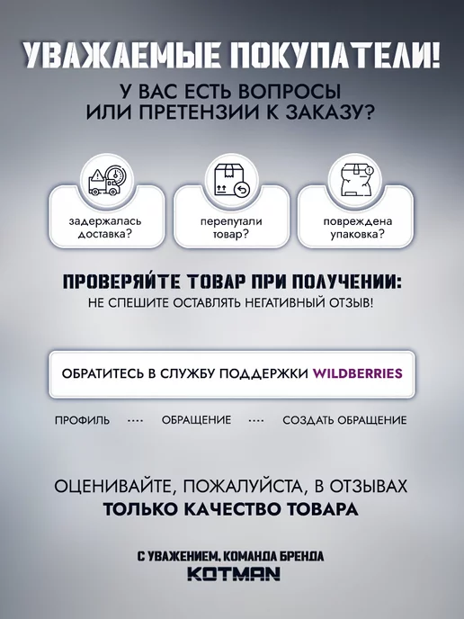 KOTMAN Колесо рулевое для тракторов Беларус МТЗ-80, 82, 082, 1221, вариант, фото 3