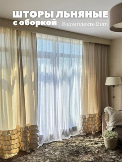 Шторы в спальню 230*300