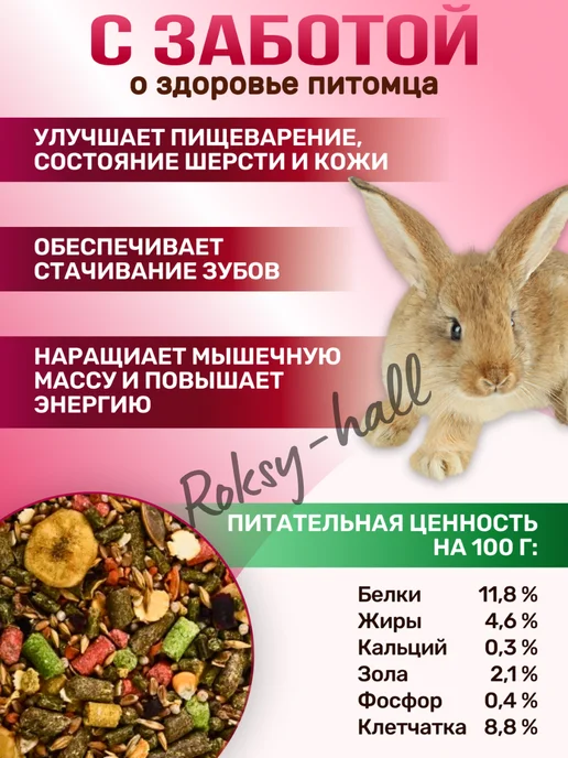 Сухой корм Smile King для собак, кролик, 0,4 кг, фото 3