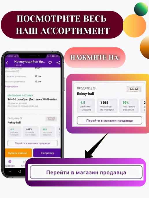 Сухой корм Smile King для собак, кролик, 0,4 кг, фото 7