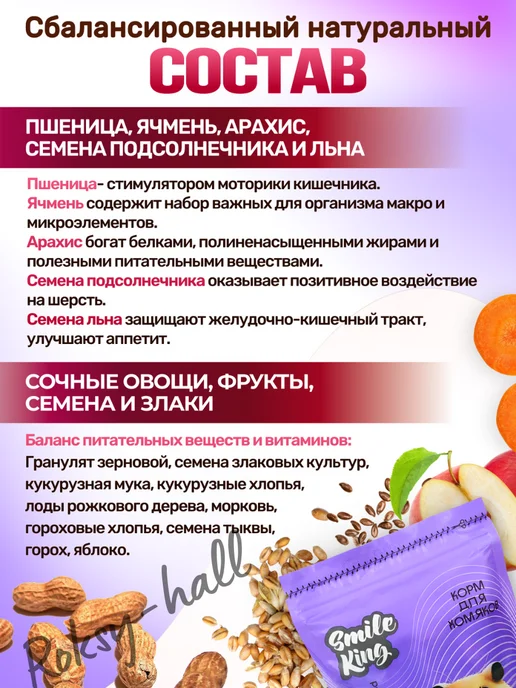 Сухой корм Smile King Полноценный Зерновой для собак, 0,4 кг, фото 2