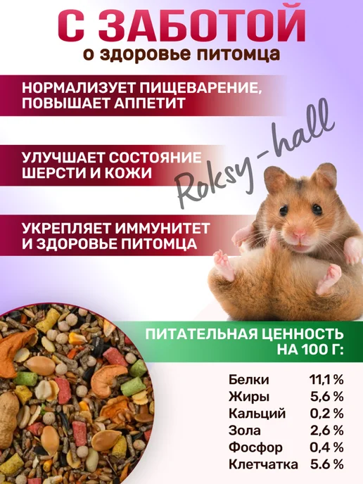 Сухой корм Smile King Полноценный Зерновой для собак, 0,4 кг, фото 3