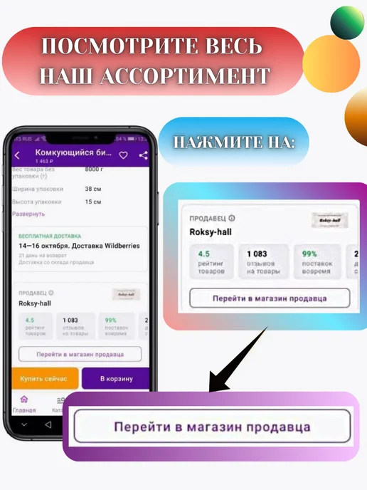 Сухой корм Smile King Полноценный Зерновой для собак, 0,4 кг, фото 7