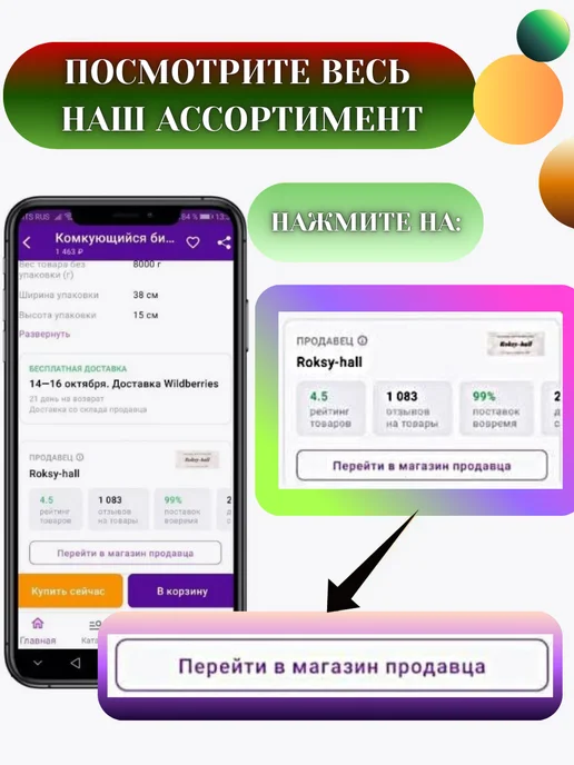 Сухой корм Smile King Набор Шиншилл для собак, беззерновой, 0,6 кг, фото 7