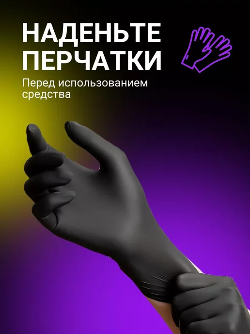 LERATON IQ Detailer CLUB Очиститель интерьера салона, 473 мл, 473 мл, фото 5