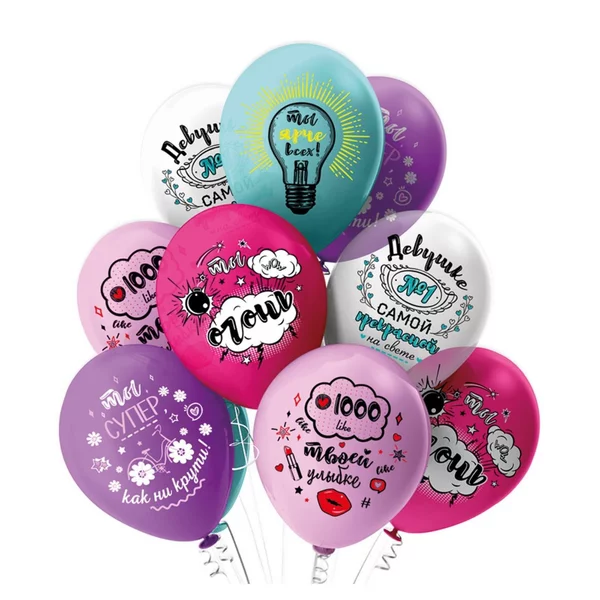 Воздушные шары "Комплимент Для неё!" 1 ст. 2 цв., набор 5 шт