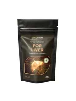 Травяной сбор для печени Herbal collection FOR Liver