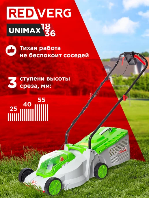 REDVERG Аккумуляторная садовая газонокосилка RD-LM18-330BLK U, вариант, фото 2