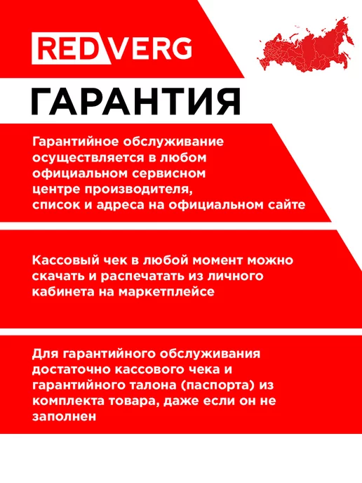 REDVERG Аккумуляторная садовая газонокосилка RD-LM18-330BLK U, вариант, фото 6