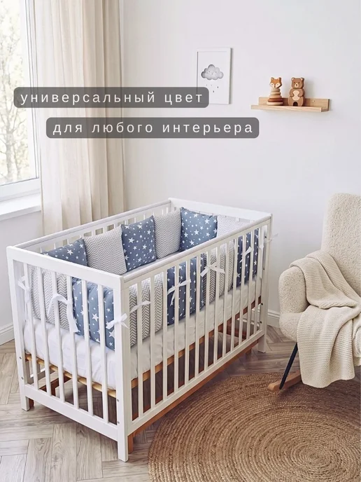 BABYTEX5 Бортик в кроватку для новорожденных 120 см, голубой, в упаковке 200 г, фото 6