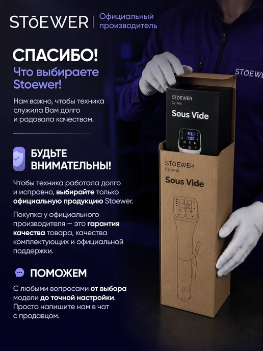 STOEWER Оверлок швейный для дома OD-45, белый, фото 7