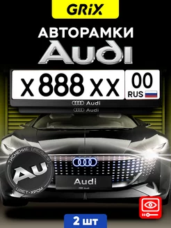 Рамки для номера "AUDI", черные, 2 шт