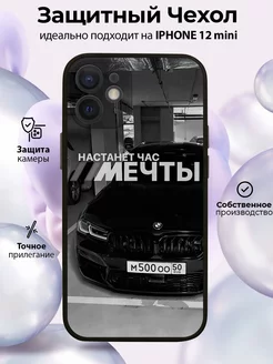 Чехол на iPhone 12 mini с принтом BMW