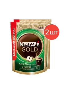 Кофе сублимированный, Gold Aroma Intenso, 500г 2 шт Nescafe 222028852 купить за 2 808 ₽ в интернет-магазине Wildberries