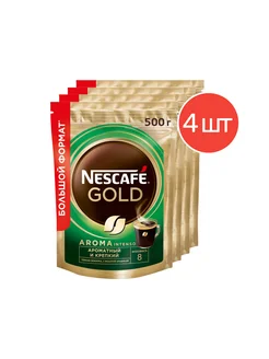 Кофе сублимированный, Gold Aroma Intenso, 500г 4 шт Nescafe 222028853 купить за 5 507 ₽ в интернет-магазине Wildberries