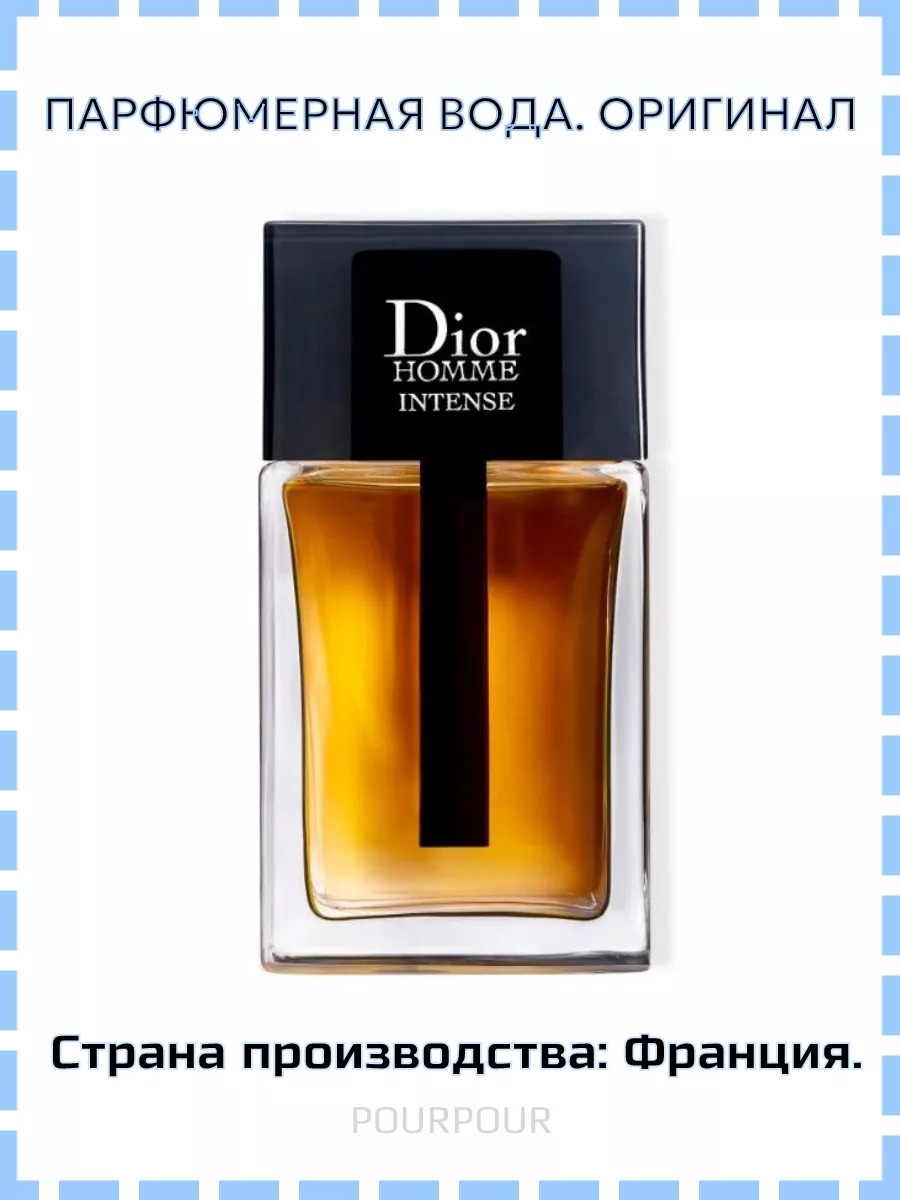 Christian dior pour homme intense hotsell