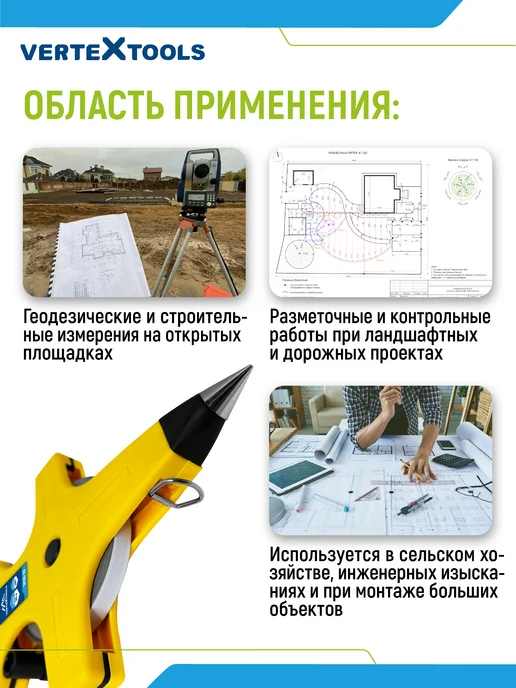 Vertextools Рулетка строительная геодезическая 30 м х 14 мм, 30 м, фото 2