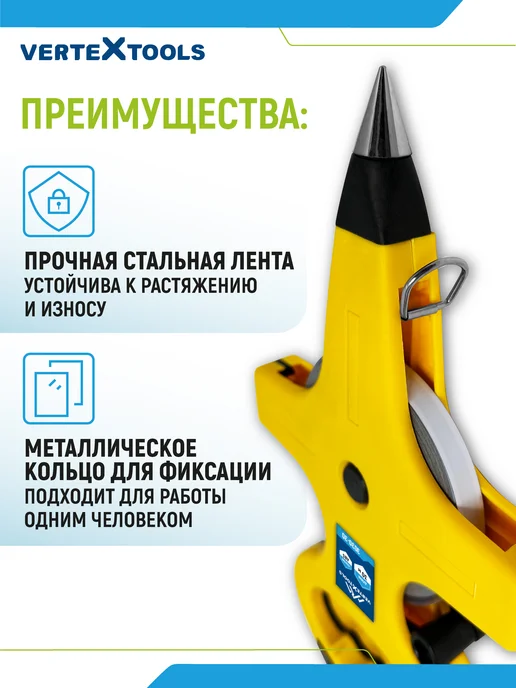 Vertextools Рулетка строительная геодезическая 30 м х 14 мм, 30 м, фото 3