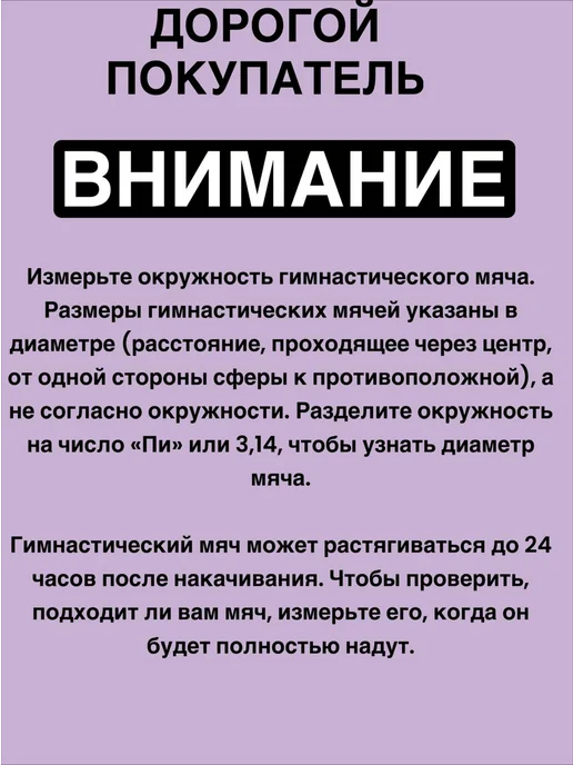 Effortia Мяч гимнастический (фитбол) 75 см, антивзрыв, фиолетовый, фото 2